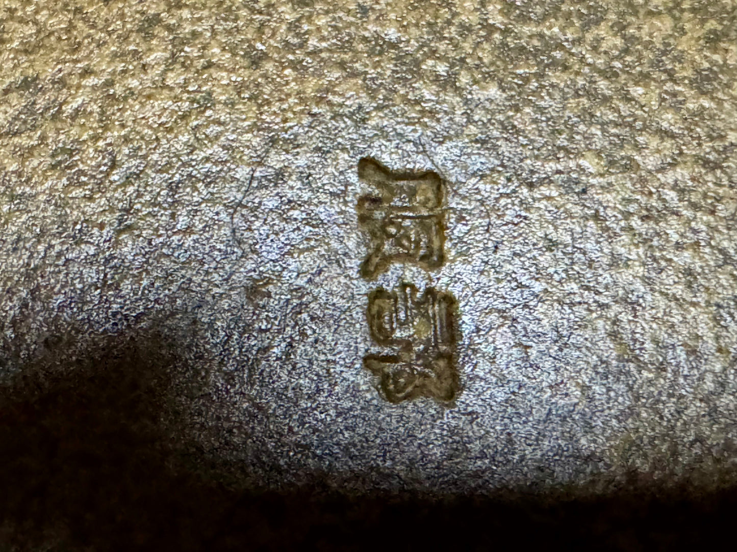 HATTORI – Tokoname 常滑 – 13.0 cm Rectangular  Cream Glazed (Find pot label it and post! this data is ready!!!