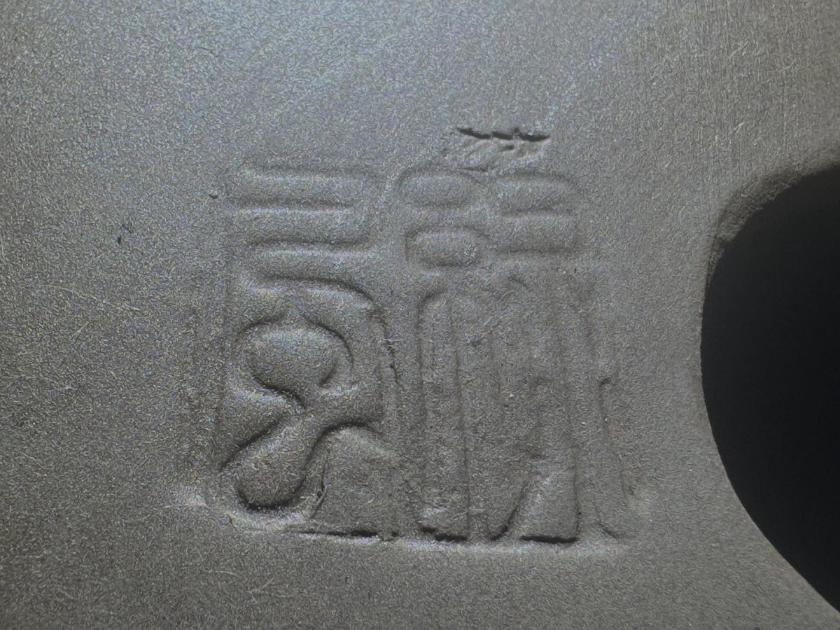 Yohen 窯変 – 常滑市 – 25.3cm Rectangular 長方形 – Green Yohen Glazed 緑釉・窯変釉