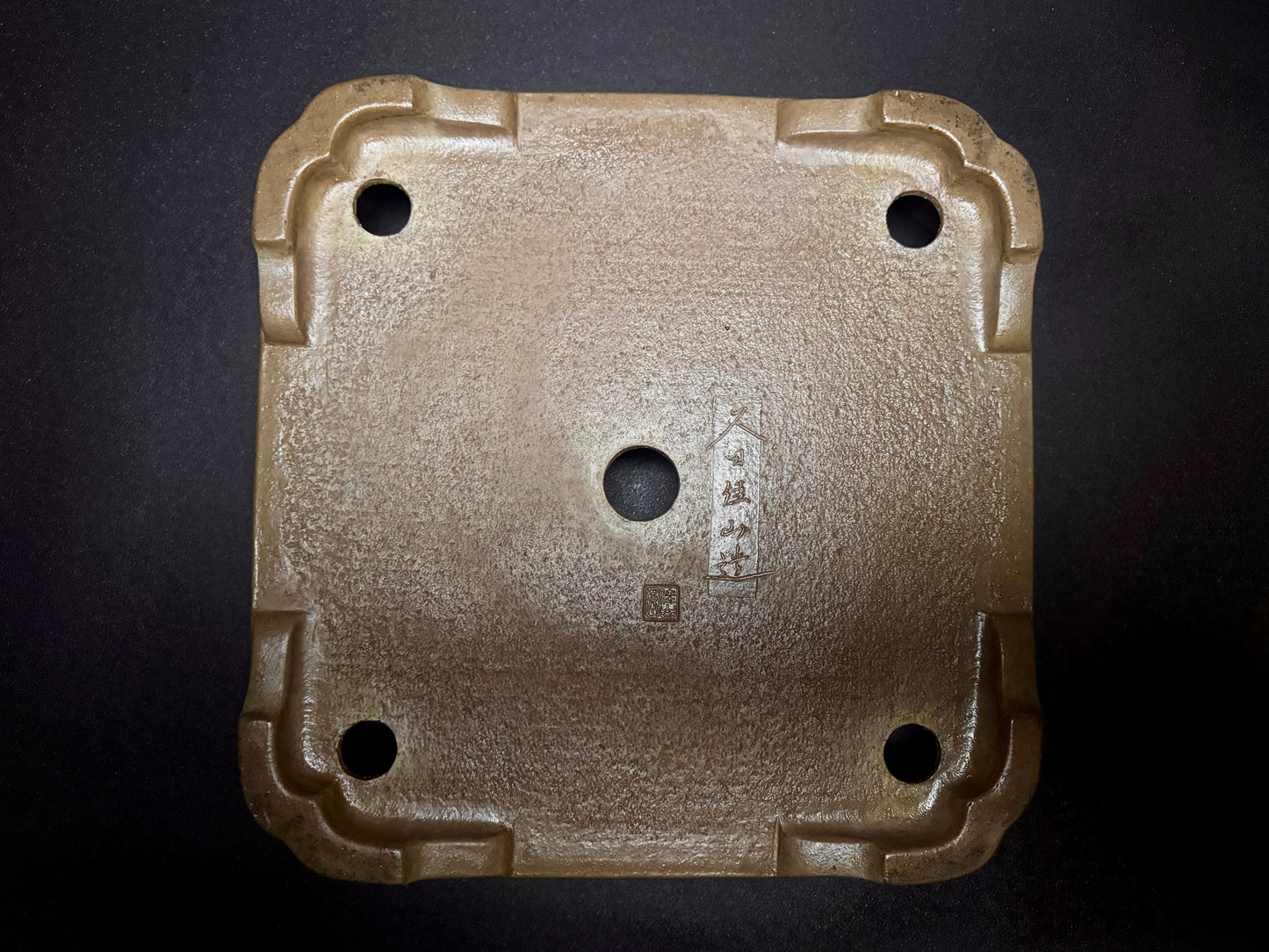 KEIZAN HISADA 久山 桂山 - Hand signed 爪描き- 常滑 - 43.3cm Square (正方鉢) Unglazed 無釉