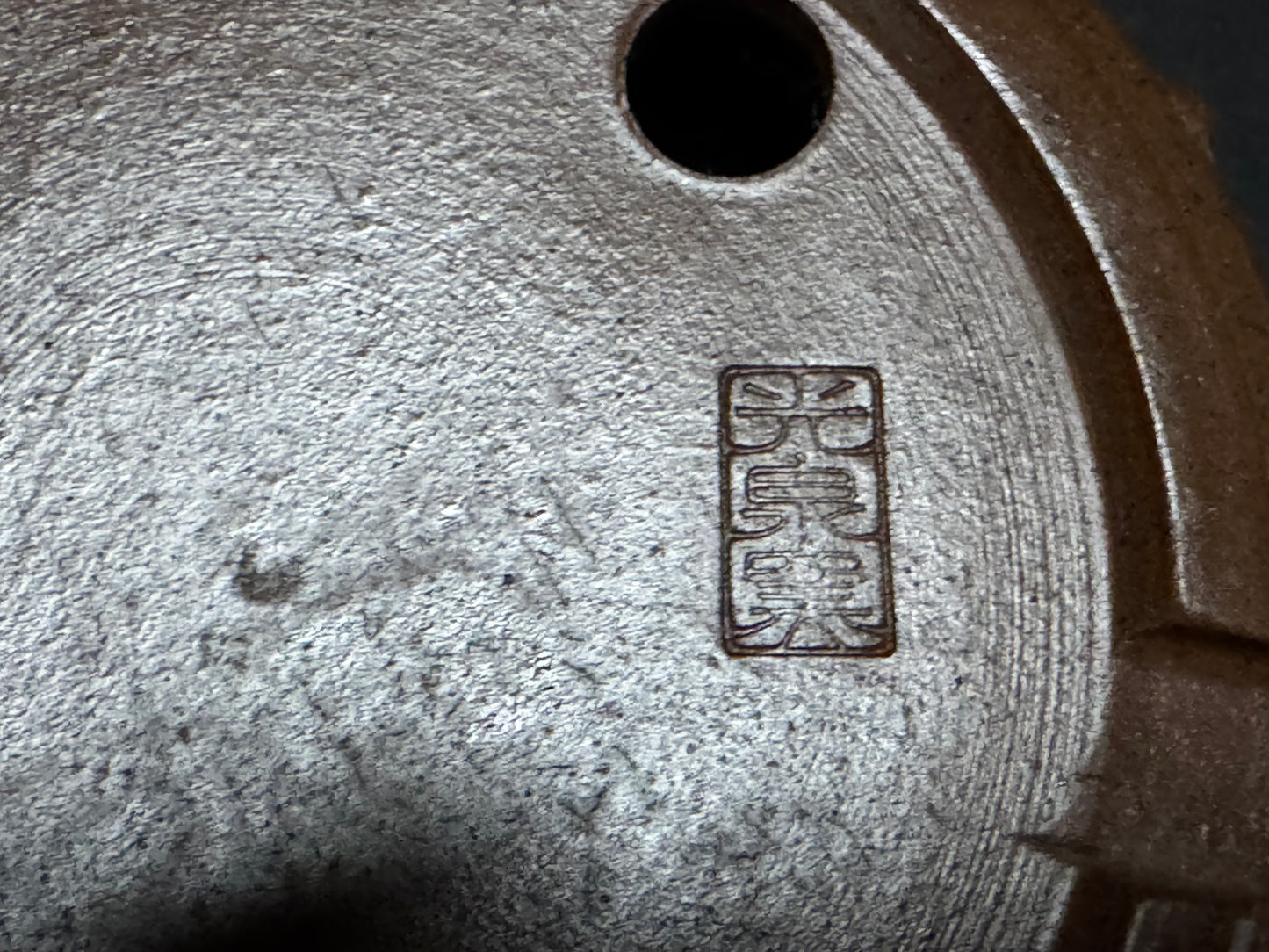 Kousen 光泉 - 常滑 – 10.6cm Round Drum  Unglazed 丸鉢・無釉 shallow profile