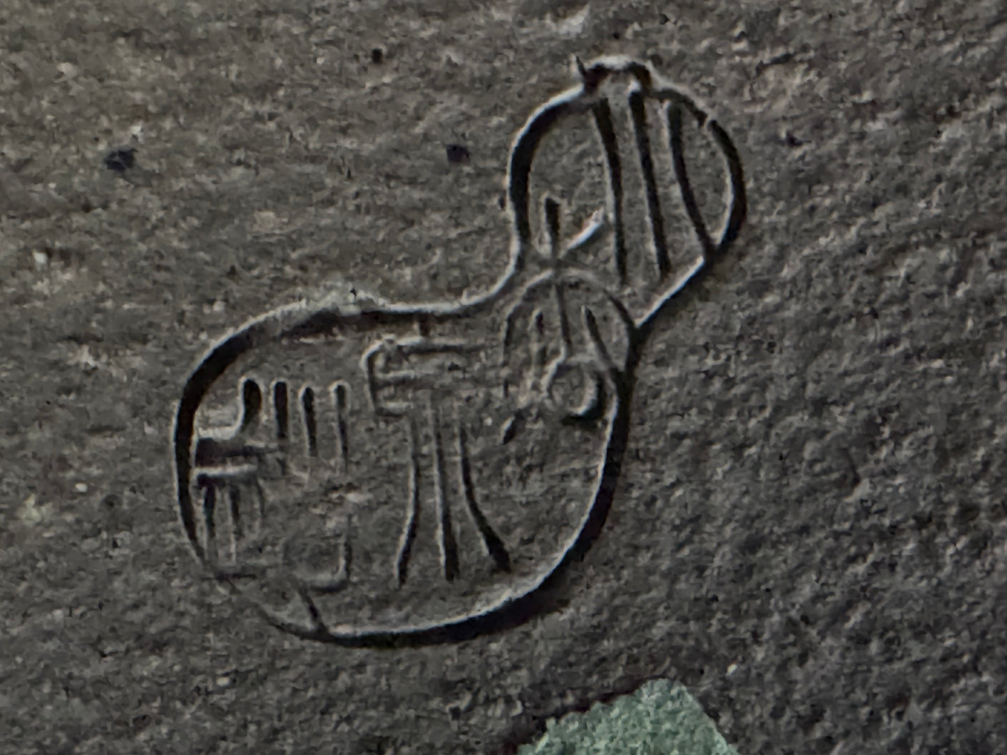 YAMAAKI 山秋 – 2nd Generation (Kataoka Sadamitsu 片岡貞光 / Koshosen 小松泉) - 常滑 - 32.6cm Rectangular Unglazed 長方形鉢-無釉