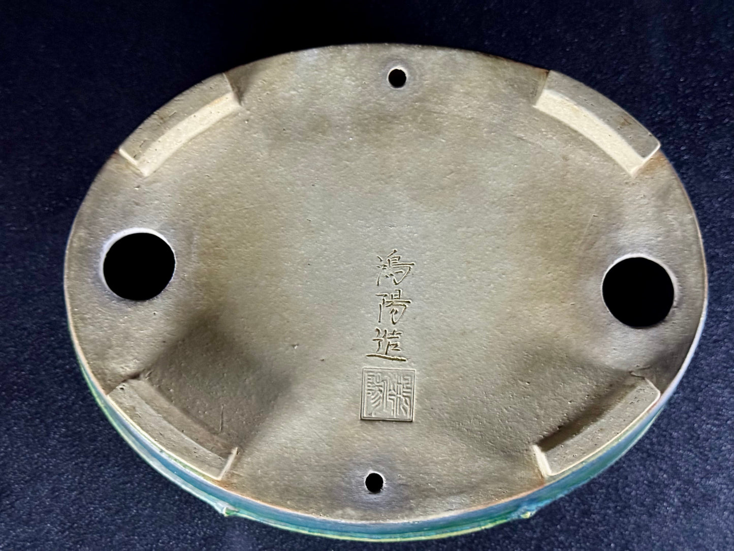 AIBA KOYO – Mr. AIBA Kouichirou（相場 恒一郎）– 常滑 – 24.4cm Oval 楕円鉢 Oval – 青緑釉 Green–Blue Glaze（双帯・竹意匠 Dual Mid-Band Bamboo Motif）