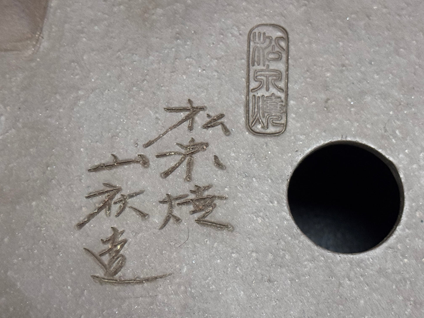 YAMAAKI 山秋 – 3rd Generation (Kataoka Toshio) 山秋三代 片岡俊雄 – 常滑 – 24.2cm Square Yellow Glazed 黄釉角鉢（雲足)