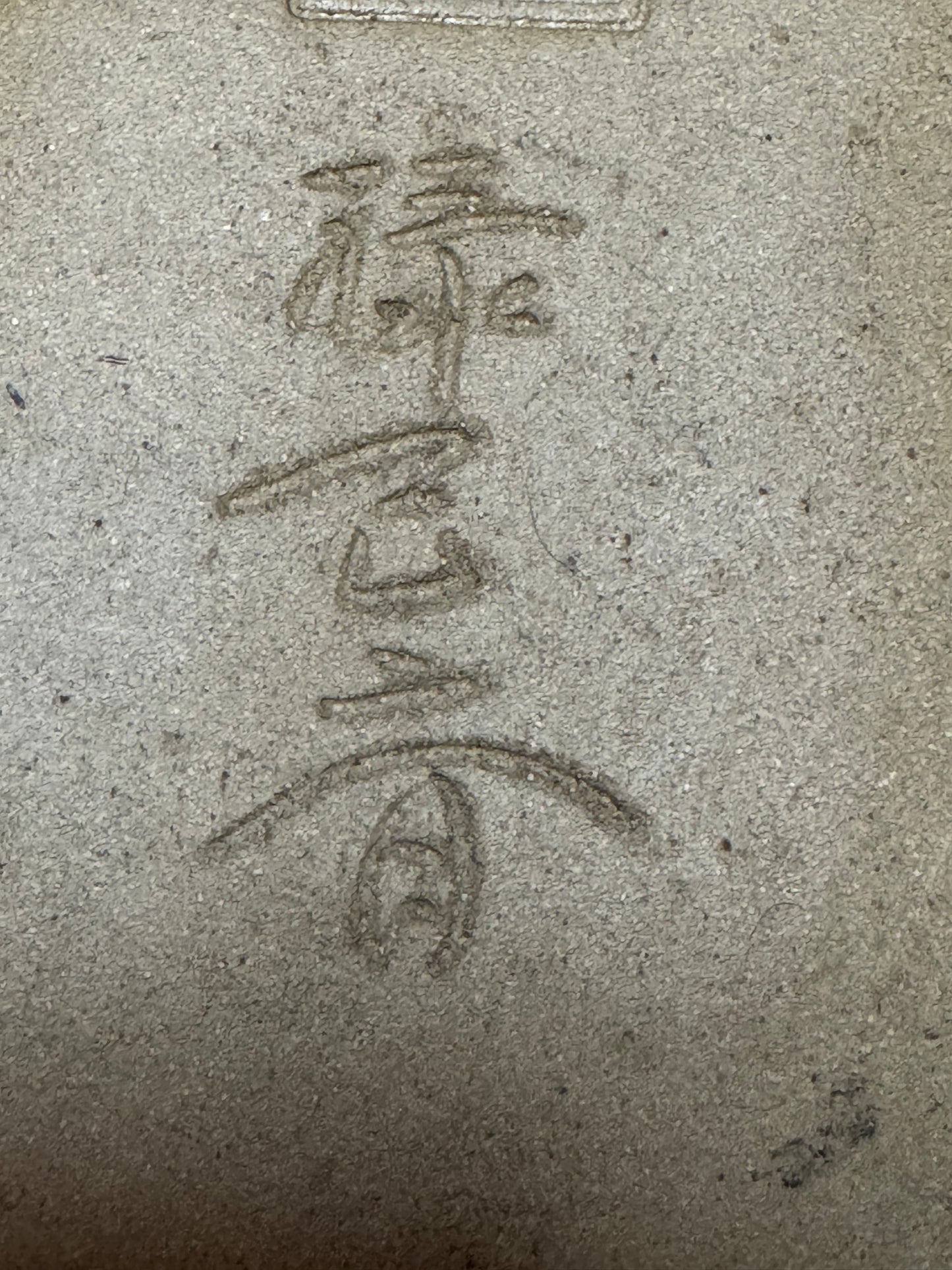 HARUMATSU 3rd Gen (Harumatsu Rokumisai / 春松・六味斎 三代目) – 瀬戸市 – 41.5cm Rectangular Glazed