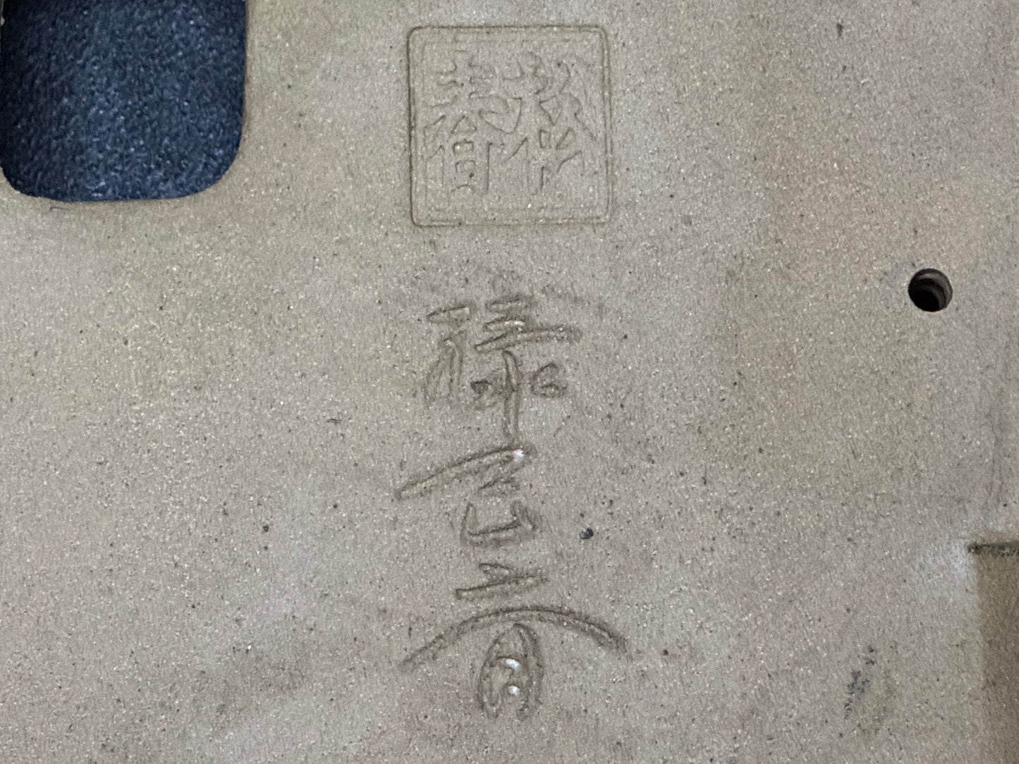 HARUMATSU 3rd Gen (Harumatsu Rokumisai / 春松・六味斎 三代目) – 瀬戸市 – 41.5cm Rectangular Glazed