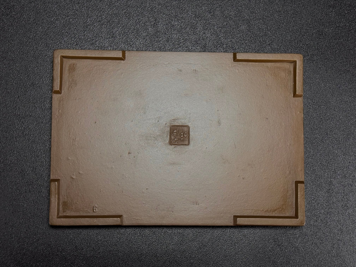 SENKOEN (Hanno Souhei) – 瀬光園 – 常滑 – 27.6cm Rectangular Unglazed Suiban