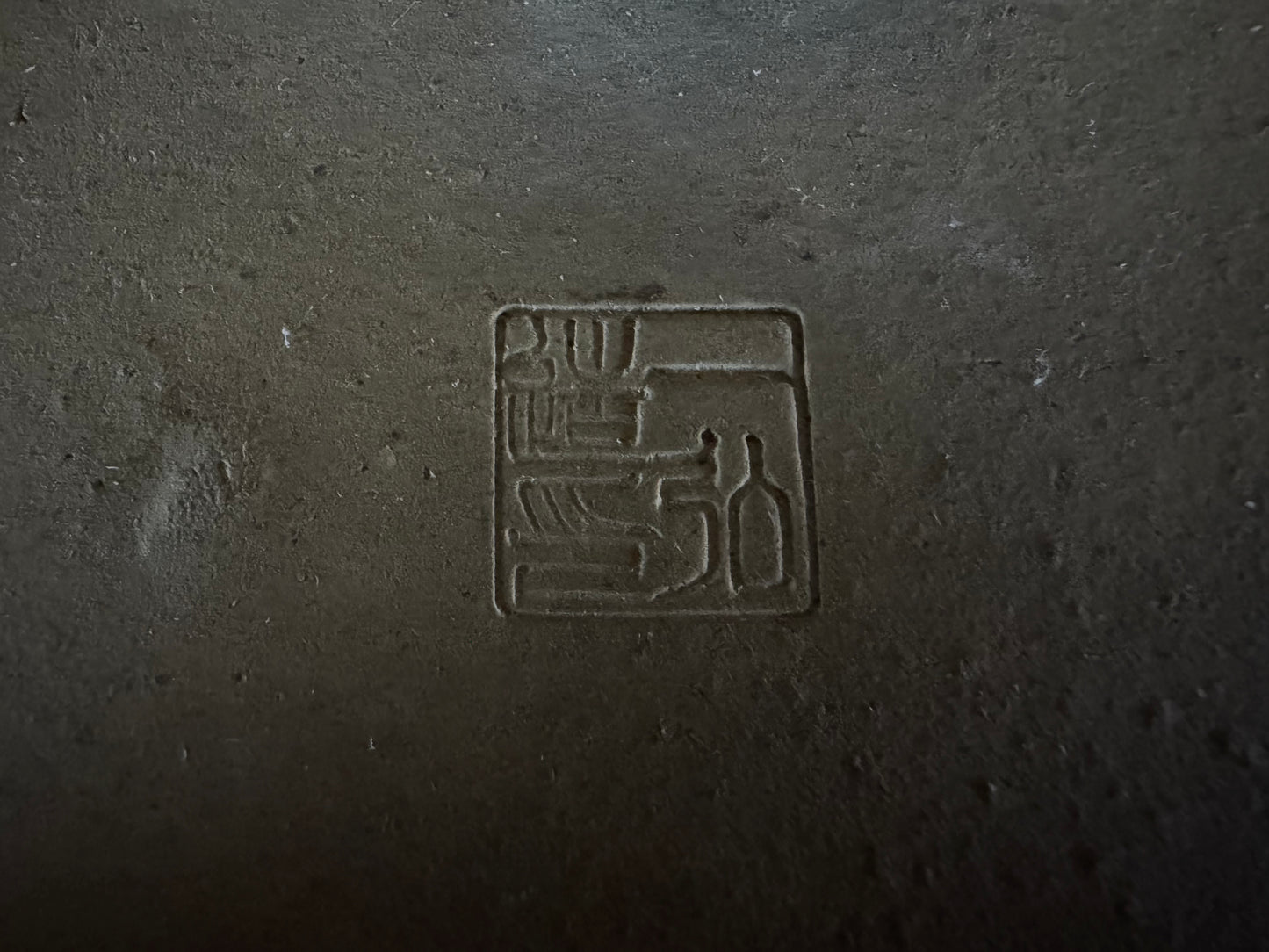 IKKO一洸 (Watanabe Kazuhiro 渡邉一弘) – 常滑 - 31.3cm rectangle Green Crystal Oribe Glaze.