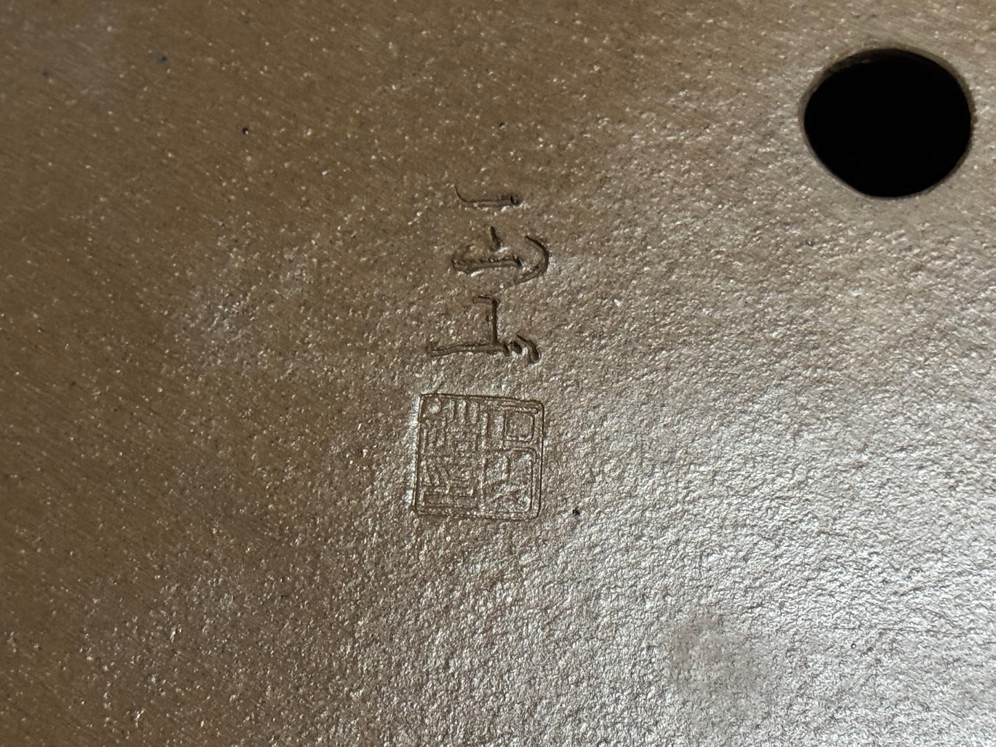 SHOZAN Watanabe, (渡辺松山) - 常滑 - 52.4cm Rectangular, Unglazed.