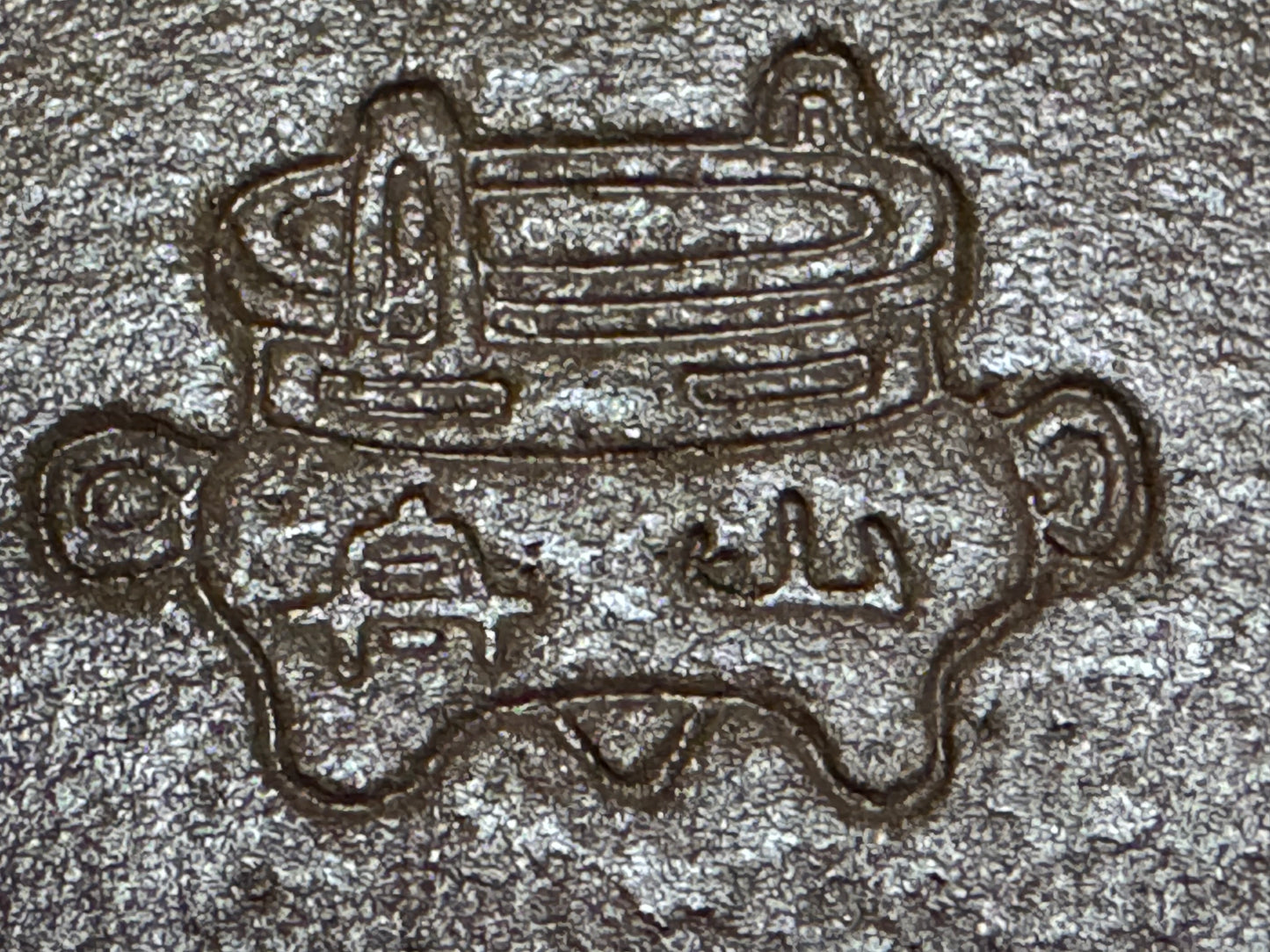 SYU-ZAN 舟山, (Suzuki Shinji 鈴木伸二) – 愛知県 – 40.3cm Oval 楕円形