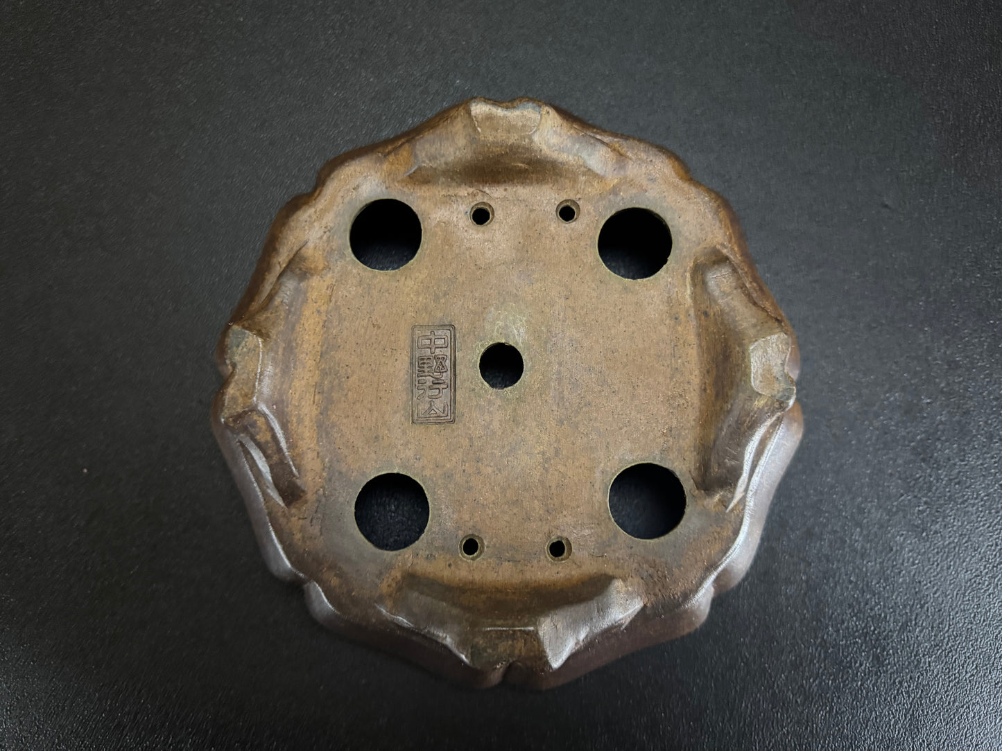 GYOZAN 1St Gen (Nakano Yukizyou “中野行常”)" 印のみ" - 常滑 - 22.7cm Mokko-shape Unglazed Bonsai Pot (木瓜形 無釉)