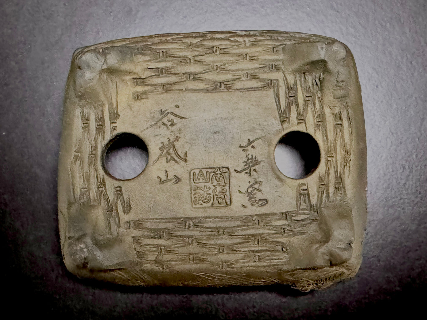 Tani Arashiyama (谷 荒山) - 常滑 - 12.7cm Rectangular Unglazed 長方形 無釉 On Hold!