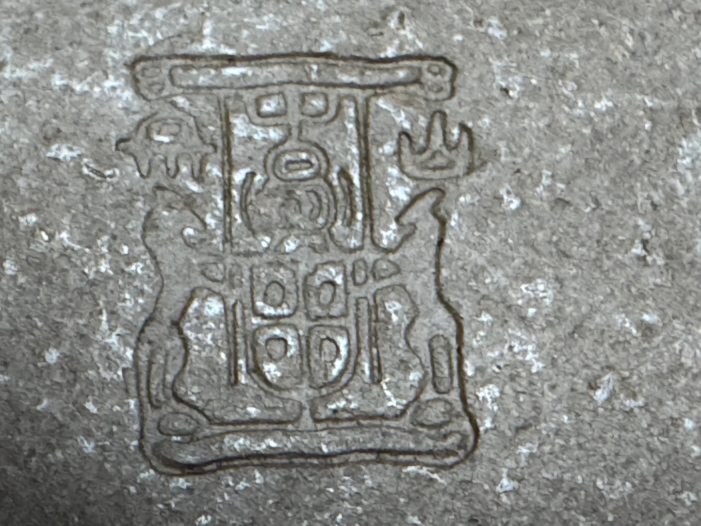 SYU-ZAN 舟山, (Suzuki Shinji (鈴木伸二)) - 愛知県 – 9.0cm Round Drum (太鼓形) Not for Sale!